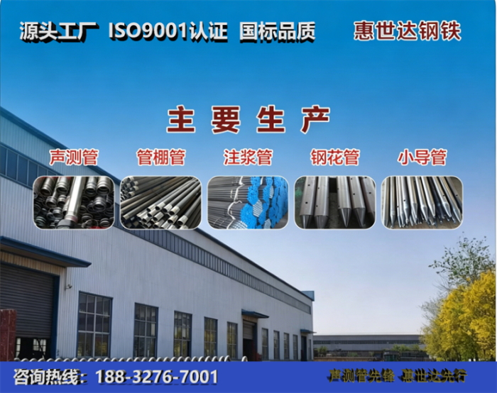 惠世达钢铁延边朝鲜族工厂